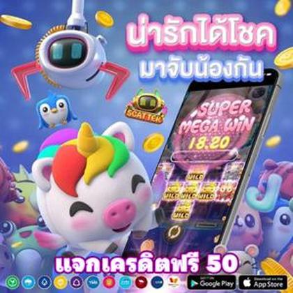 Login No Jogo De Dados Bigwin